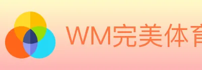 WM完美体育 logo